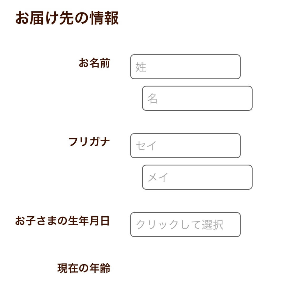 ワールドライブラリーパーソナル登録③