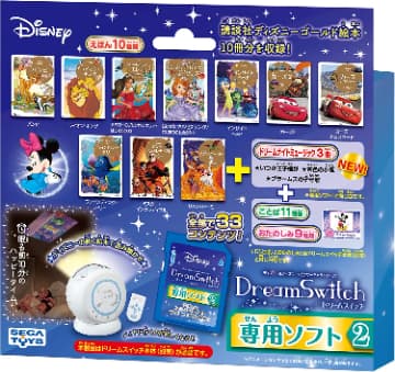 お値下げ→ディズニー　ドリームスイッチ2何区か教えていただけますか